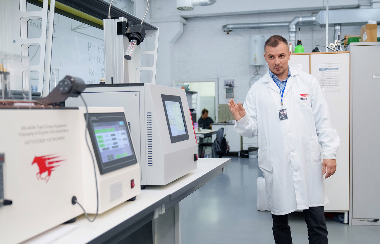 Аккредитованная лаборатория